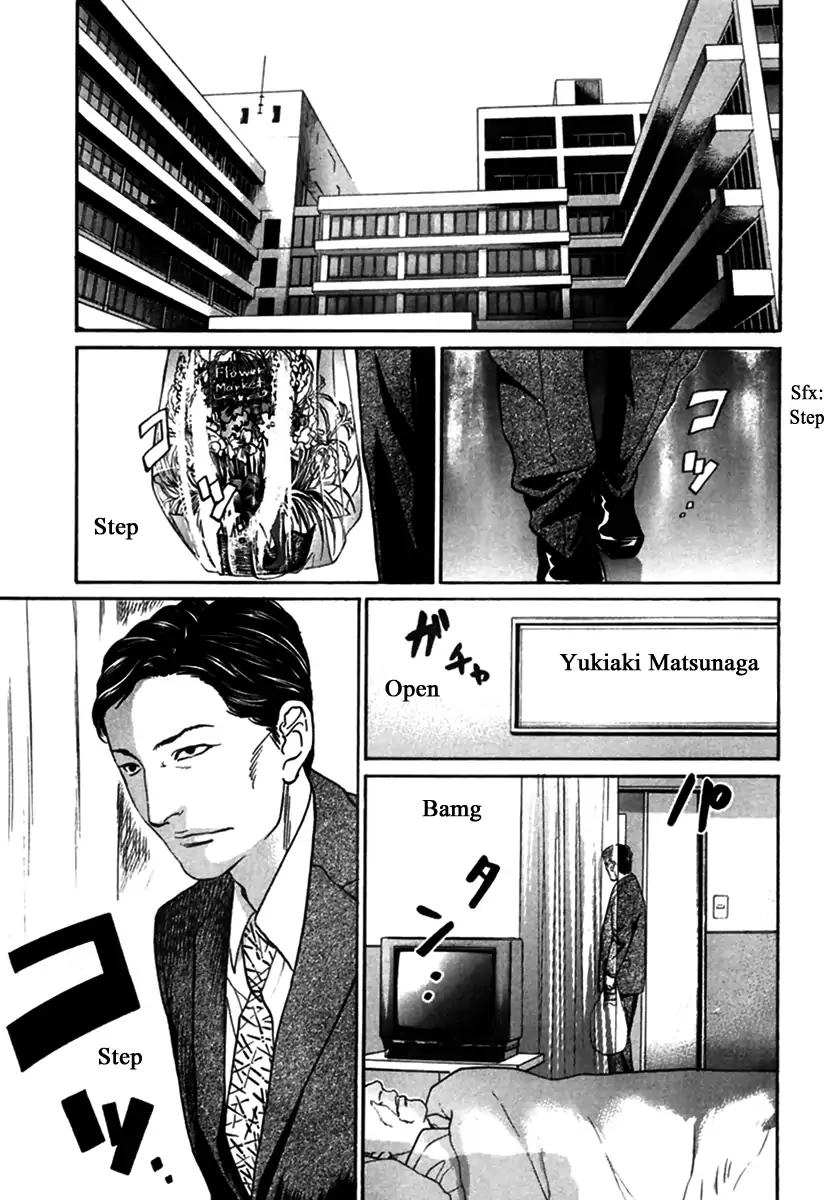 Haruka 17 Chapter 144 5